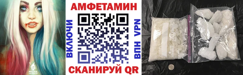blacksprut вход  Ялта  Амфетамин 98% 