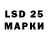 Марки NBOMe 1,8мг Anonymouz