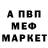 АМФЕТАМИН 98% Bloodi Queen