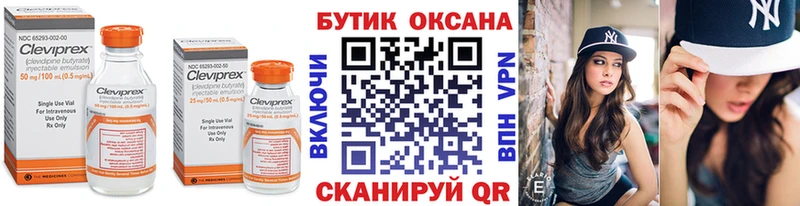 где можно купить наркотик  Ялта  Бутират оксибутират 