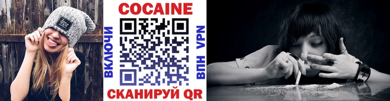 Кокаин 98%  Ялта 
