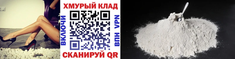 где купить наркоту Ялта Героин Heroin