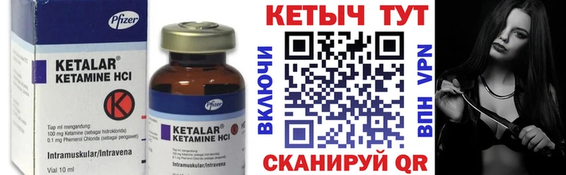 Кетамин ketamine  Ялта 