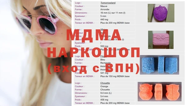 мескалин Балахна