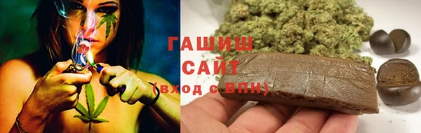 кристаллы Балабаново
