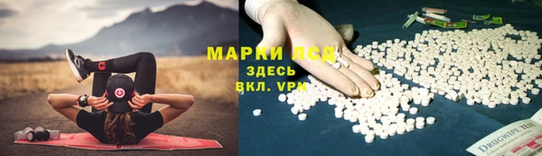 мескалин Балахна