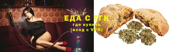 мескалин Балахна