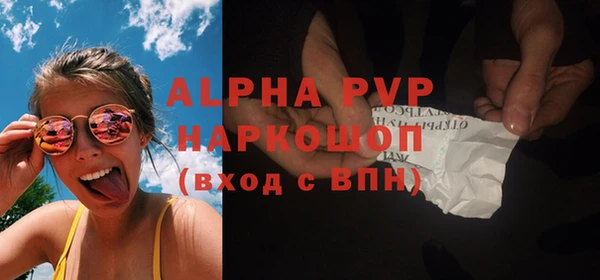 кристаллы Балабаново