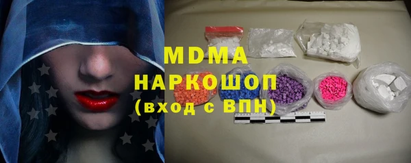 кристаллы Балабаново