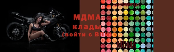 гидра Баксан
