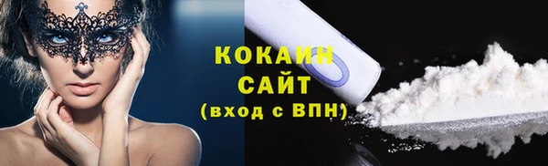 кристаллы Балабаново