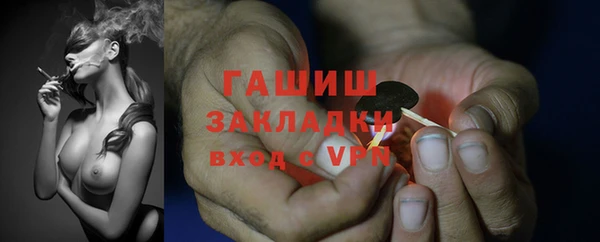 кристаллы Балабаново