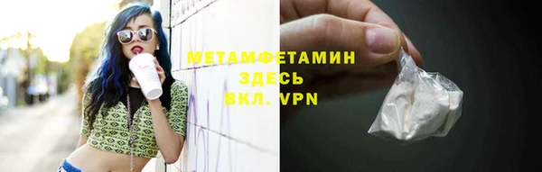 мескалин Балахна