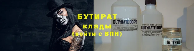 гидра Баксан