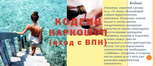 гидра Баксан