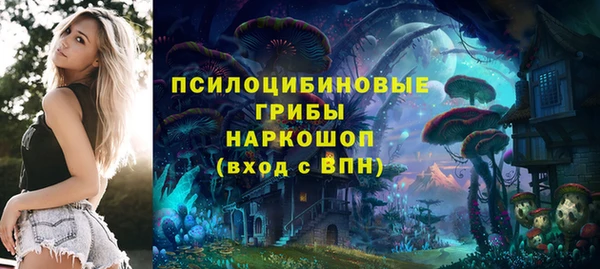 кристаллы Балабаново