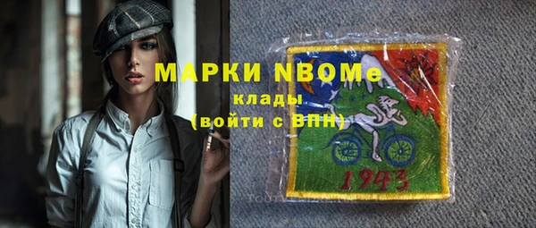 кристаллы Балабаново