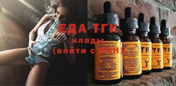 кристаллы Балабаново
