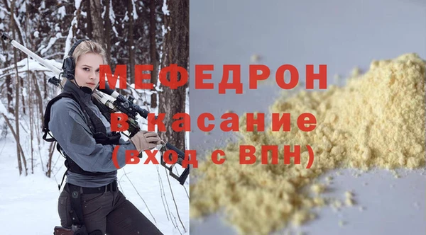 кристаллы Балабаново