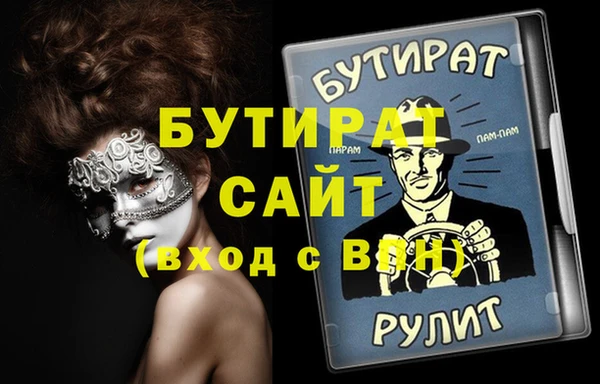 гидра Баксан