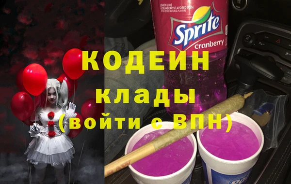 марихуана Нефтегорск