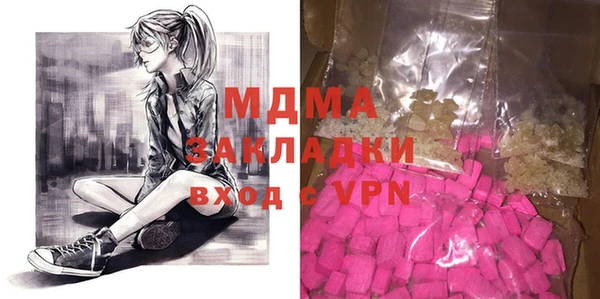 гидра Баксан