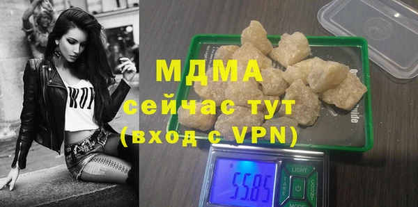 мескалин Балахна