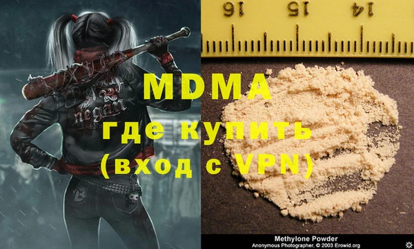 гидра Баксан