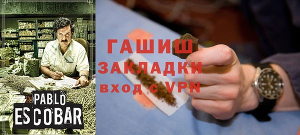 кристаллы Балабаново