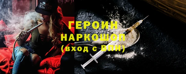 гидра Баксан