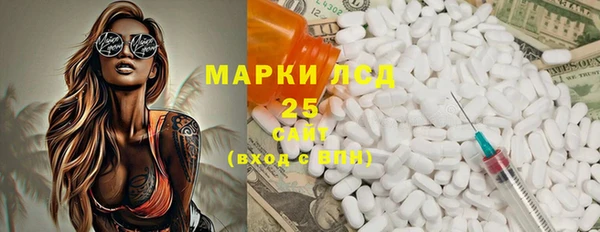 гидра Баксан
