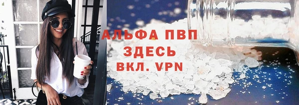 кристаллы Балабаново