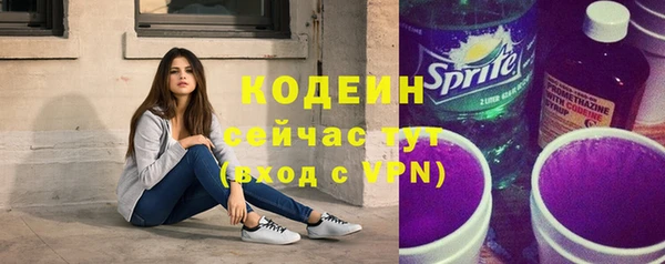 гидра Баксан