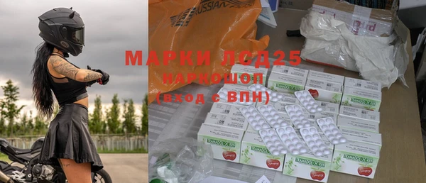 гидра Баксан