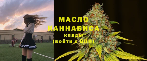 мескалин Балахна