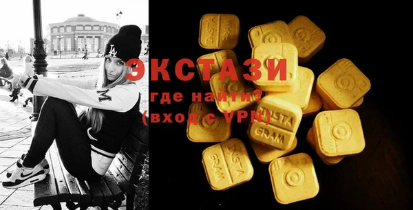 гидра Баксан