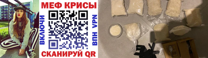 Мефедрон VHQ  Ялта 