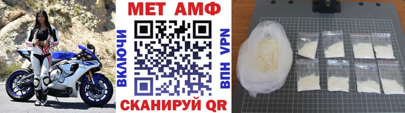 OMG онион  Ялта  МЕТАМФЕТАМИН Декстрометамфетамин 99.9% 